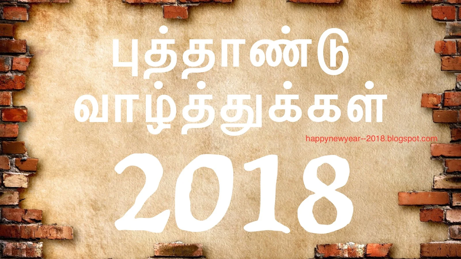 Happy New Year 2018 Tamil Wishes u0026 Wallpapers - W3Tutorials Happy 