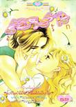 การ์ตูน, การ์ตูนออนไลน์, ขายการ์ตูนออนไลน์, อ่านการ์ตูนออนไลน์, อ่านการ์ตูนญี่ปุ่น, อ่านการ์ตูนฟรี, การ์ตูนผู้หญิง, อ่านหนังสือการ์ตูนฟรี, อ่านการ์ตูนหมึกจีน, อ่านการ์ตูนนิยาย, อ่านการ์ตูนโรแมนติก, การ์ตูนรัก, การ์ตูนนิยายโรแมนติก ,http://cartoondee.lnwshop.com/category, การ์ตูน สองสาวสองรัก การ์ตูน, การ์ตูนออนไลน์, ขายการ์ตูนออนไลน์, อ่านการ์ตูนออนไลน์, อ่านการ์ตูนญี่ปุ่น, อ่านการ์ตูนฟรี, การ์ตูนผู้หญิง, อ่านหนังสือการ์ตูนฟรี, อ่านการ์ตูนหมึกจีน, อ่านการ์ตูนนิยาย, อ่านการ์ตูนโรแมนติก, การ์ตูนรัก, การ์ตูนนิยายโรแมนติก ,http://cartoondee.lnwshop.com/category, การ์ตูน สองสาวสองรัก
