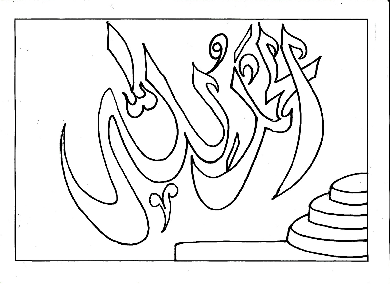 Bogo Art Collection: MEWARNAI KALIGRAFI