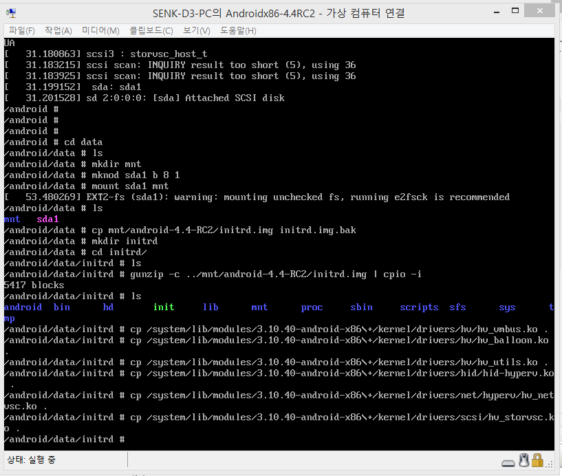 install modprobe android install modprobe android