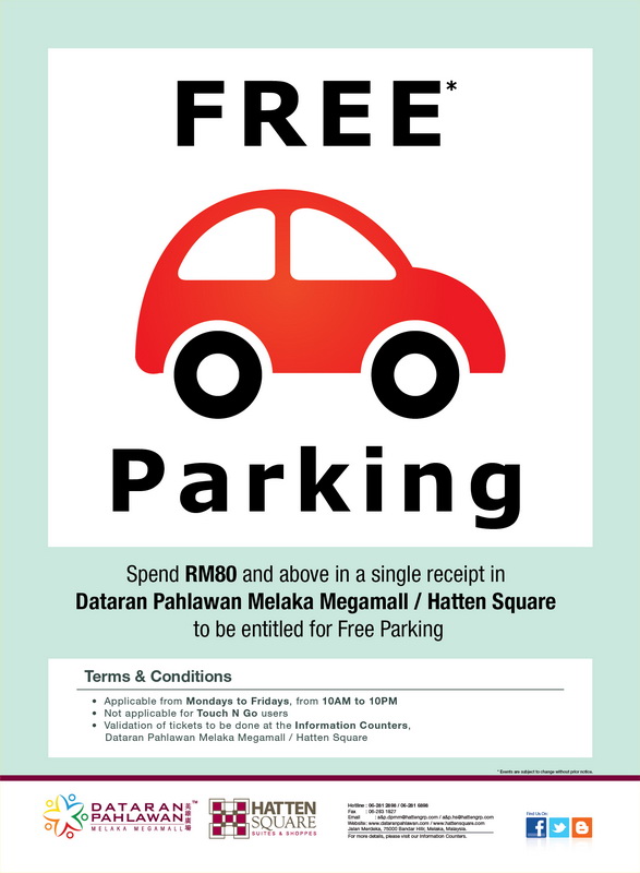 Weikey's Design Collection: Free Parking Poster Design