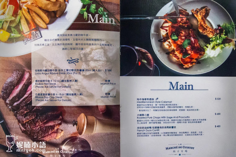 廚子市場 廚子市場