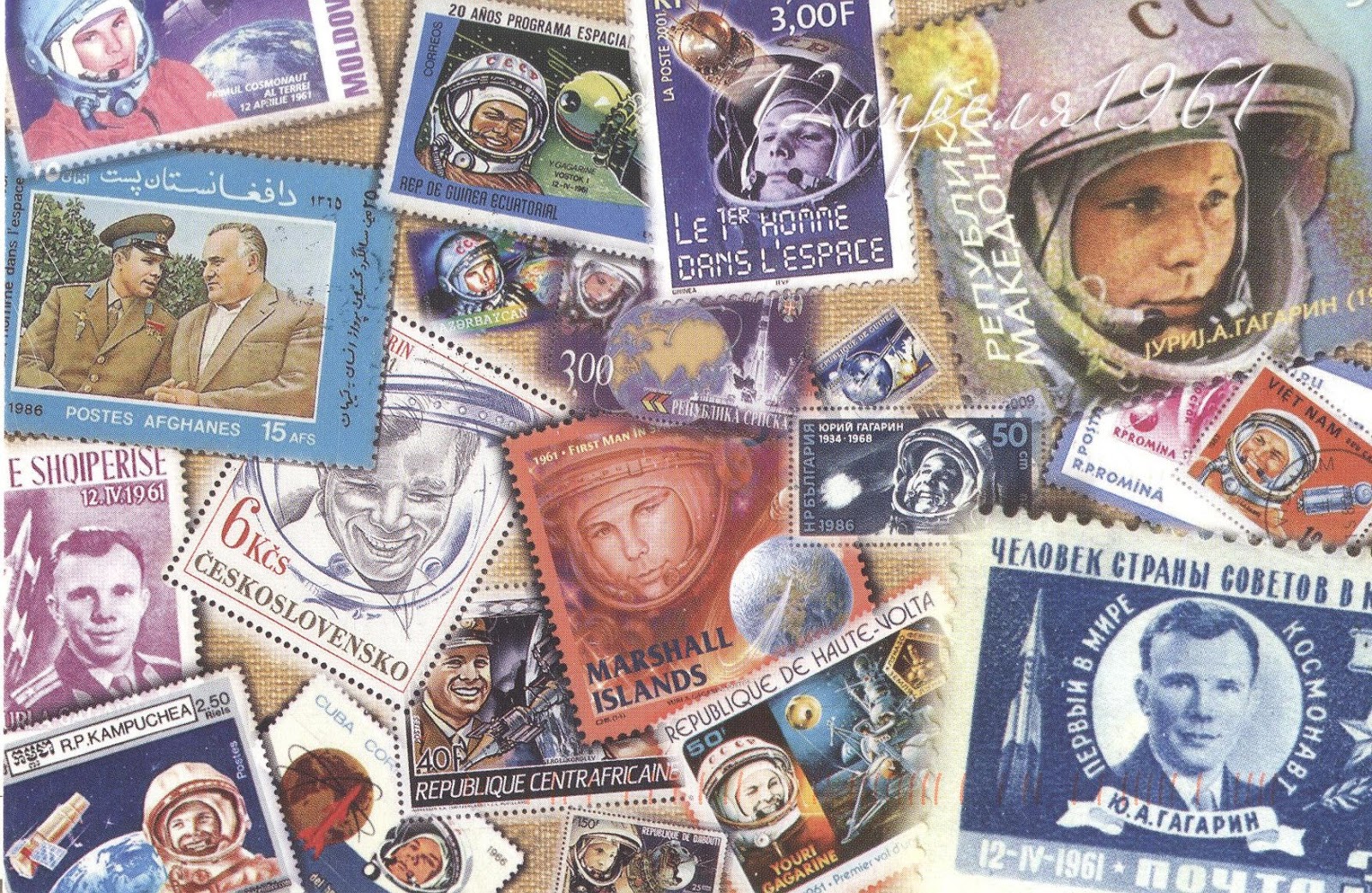 Юрий Гагарин почтовые марки