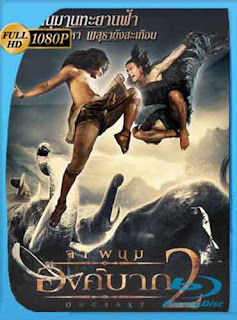 Ong Bak 2 La Leyenda Del Rey Elefante (2008) HD [1080p] Latino [GoogleDrive] rijoHD