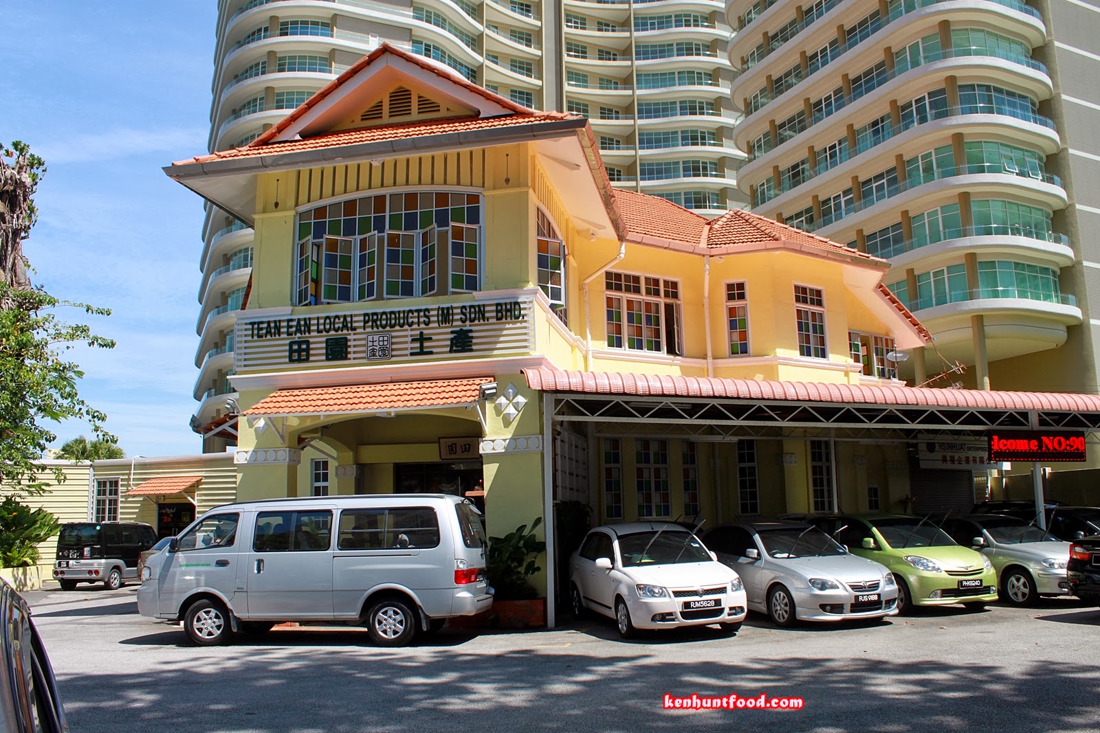 KEN HUNTS FOOD Tean Ean (田园土产) Jalan Sultan Ahmad Shah,
