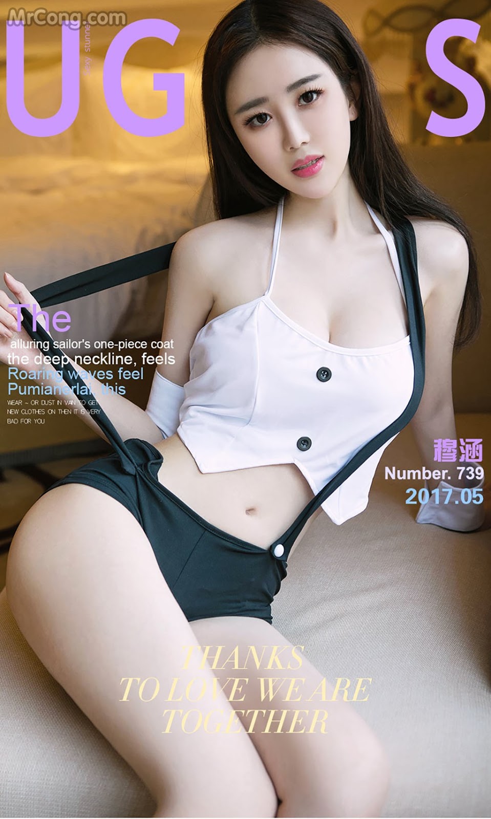 UGIRLS - Ai You Wu App No.739: Model Mu Han (穆 涵) (40 photos) photo 2-17