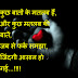 Download Heart Touching Dil Shayari on Mohabbat image