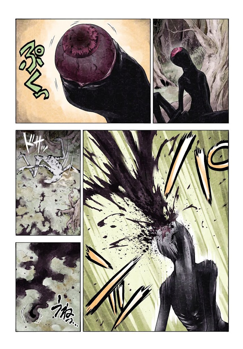 Kuro - หน้า 16