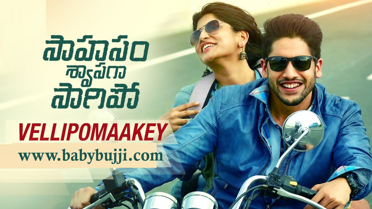 Vellipomake Song Lyrics From Sahasam Swasaga Sagipo Baby Bujji vellipomake song lyrics from sahasam