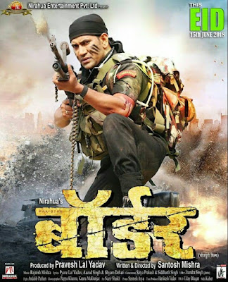 Border Bhojpuri Movie Poster Feat Dinesh Lal Yadav Nirahua
