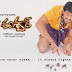 Eeshwar (2003) Telugu MP3 Songs Download