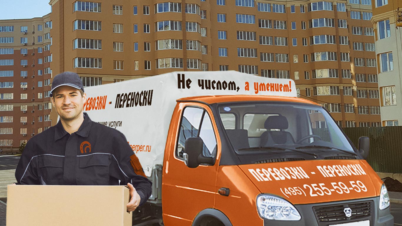 груз московская область. грузоперевозки фон. кпд карго томилино. грузовой до 1,5т. сервико автопарк.