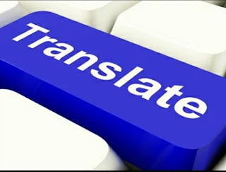 مواقع الترجمة الالية الافضل من ترجمة جوجل