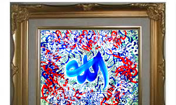 Lukisan Allah