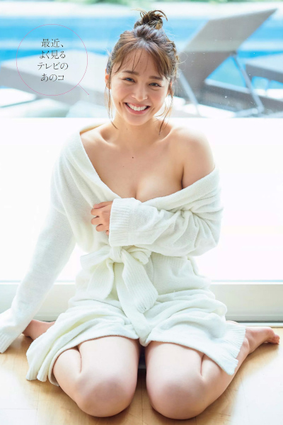 Misaki Jimbu 神部美咲, Weekly Playboy 2019 No.42 (週刊プレイボーイ 2019年42号)