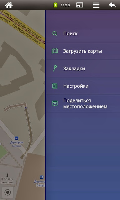 Программа MapsWithMe – простые оффлайн-карты для Android и iPhone