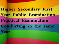 G.O MS NO -227 06-11-2017-Higher Secondary First Year Public Examination Practical Examination Conducting in the same Year
