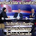 ไม่ผิดแล้วกลัวอะไร? คุณยอมเอาทองคำไปฝากไว้กับโจรมั้ย!!