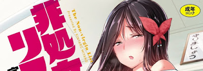 非処女リスト 非処女リスト raw zip dl