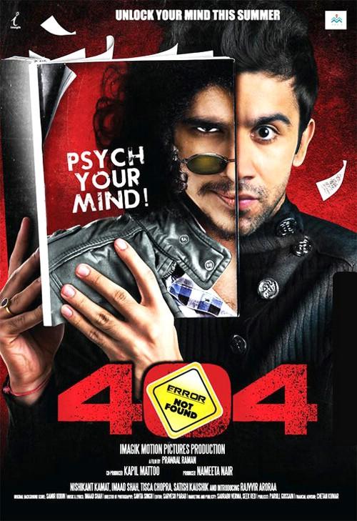 Best Ratings: Top 10 Indian Movies (Psychological Thrillers)