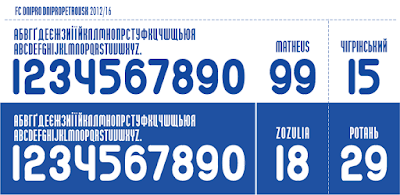 Football teams shirt and kits fan: Font FC Dnipro 2013 thru 2016 kits