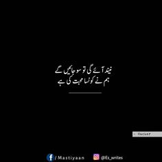 urdu shayari images sad