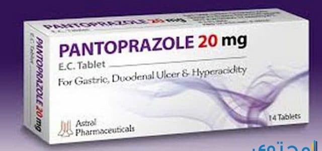 سعر أقراص بانتوبرازول Pantoprazole لعلاج قرحة المعدة