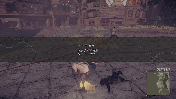 尼爾 自動人形 (NieR Automata) 武器、晶片、POD全收集攻略方法