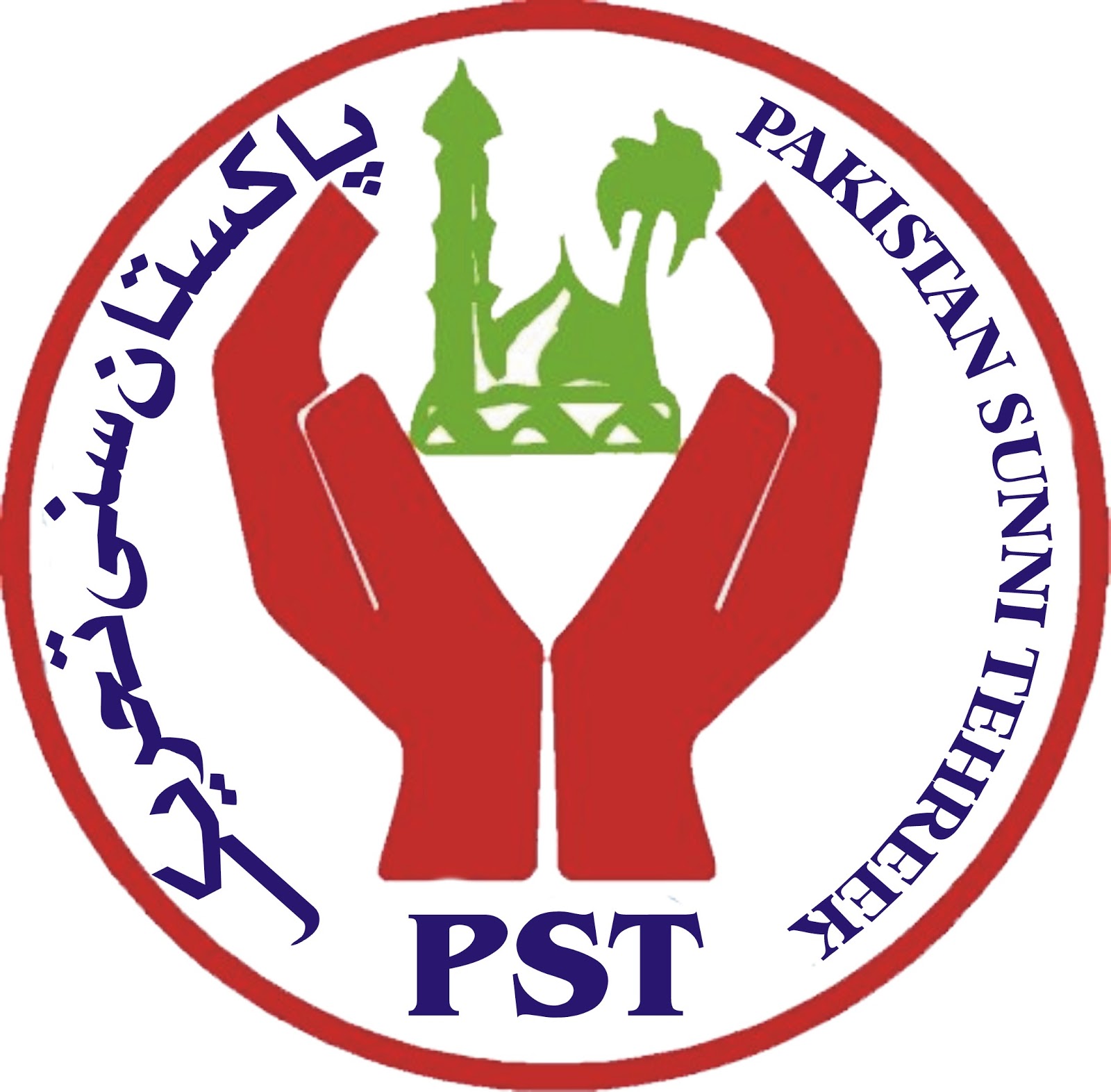PAKISTAN SUNNI TEHREEK KHANEWAL pakistan-sunni-tehreek-khanewal