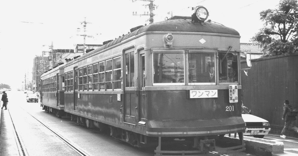 鉄道部品　前頭マーク　嵐電　正面ロゴ　ステップ2つ 鉄道部品前頭マーク嵐電正面ロゴステップ2つ
