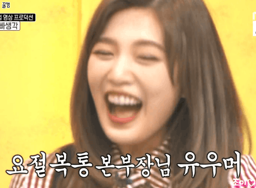 내조이 갓둥둥 올리러 왔어요.gif | 인스티즈