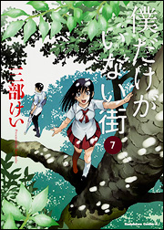 [總整理] 這本漫畫真厲害！（2016-2025）