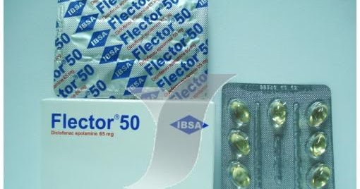 أدوية الروماتيزم والمفاصل - ادويتك