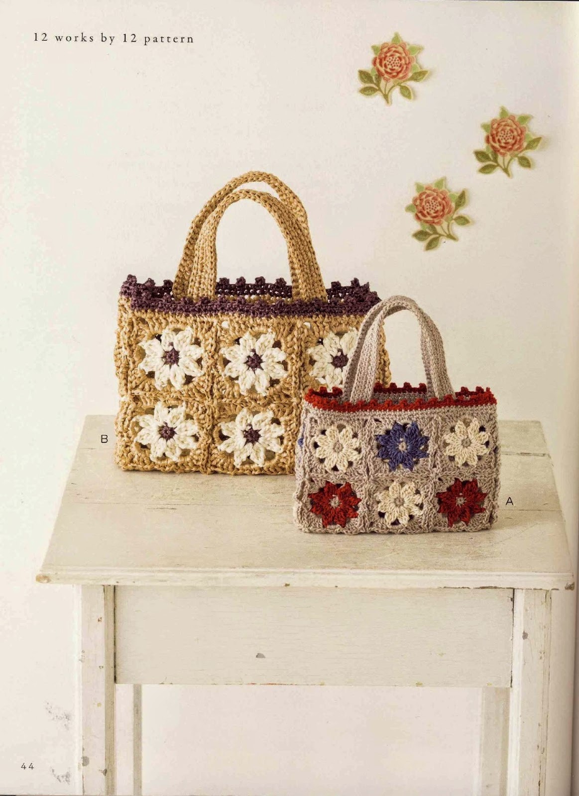 японские вязаные сумки. сумка из мотивов крючком. вязаные сумки крючком. сумка из квадратов. пляжная сумка крючком.