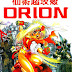 Focus: Masamune Shirow 5 - Orion