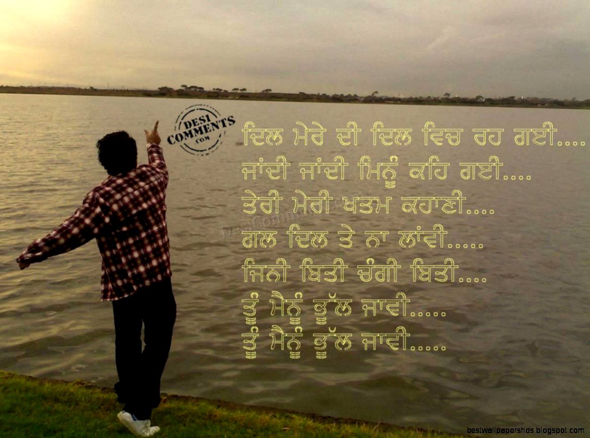 Sad Love Quotes Wallpaper  HD Wallpapers