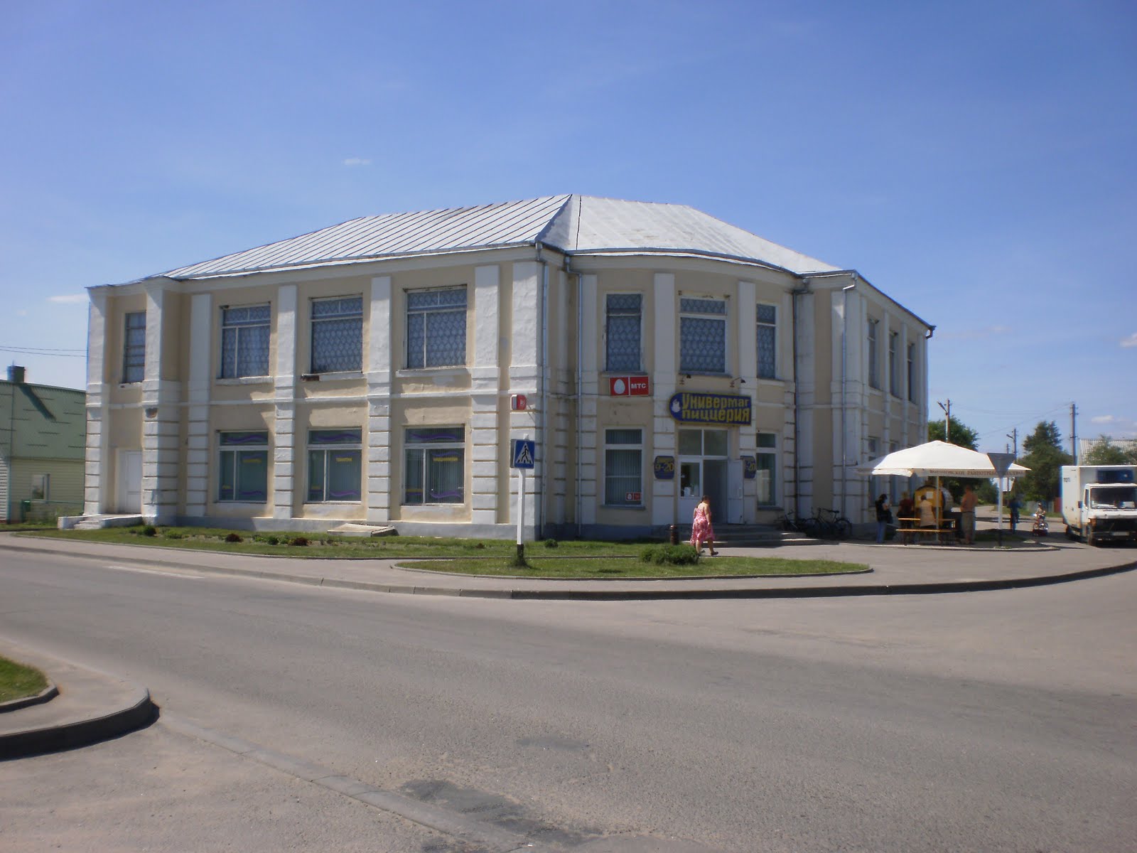 Замок Радунь