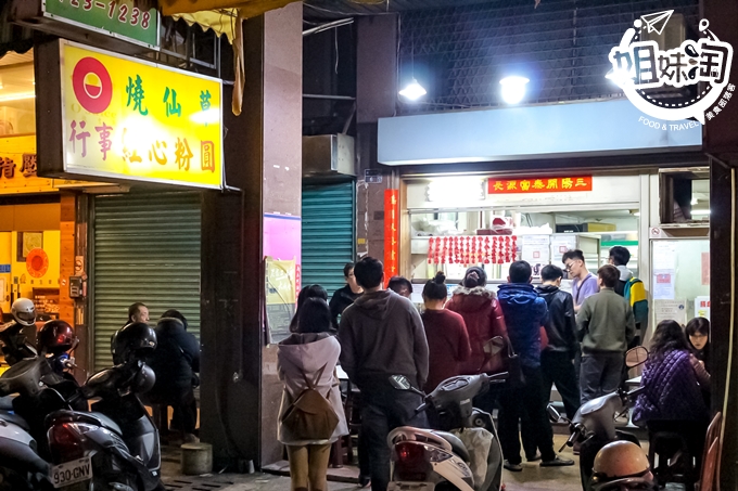行事紅心粉圓 高雄 美食 苓雅區 銅板美食 小吃 推薦