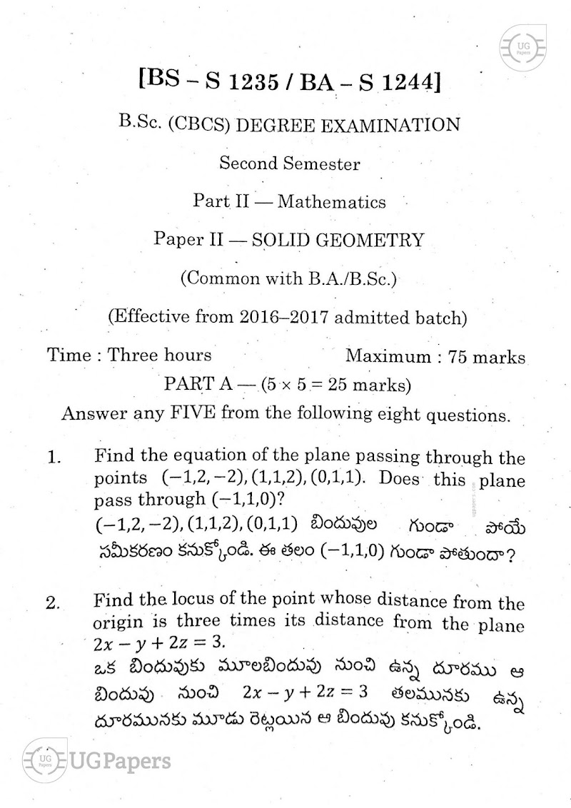 Au Degree 2nd Sem Maths (2020) Question Paper