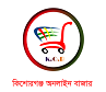Kishoreganj Online Bazar