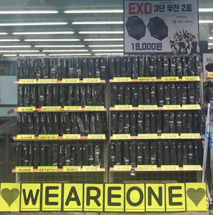 D編集長の裏ブログ Exo傘を販売開始した韓国のセブンイレブンjpg