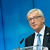 Ζ.Κ. Γιούνκερ: Η Ελλάδα πρέπει να βγει από τη «διαδικασία υπερβολικών ελλειμμάτων»