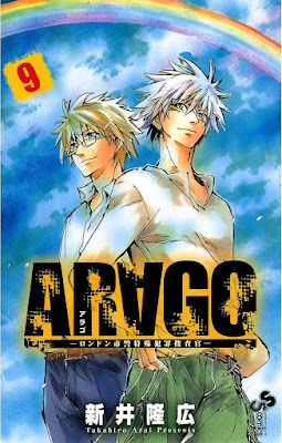 ARAGO 第01-09巻 ARAGO 第01-09巻 raw zip dl