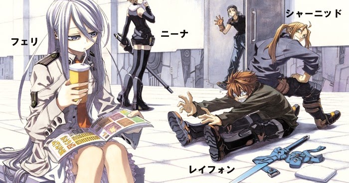 Chrome Selled Regios Subtitle Indonesia - Animeindo-tv-anime