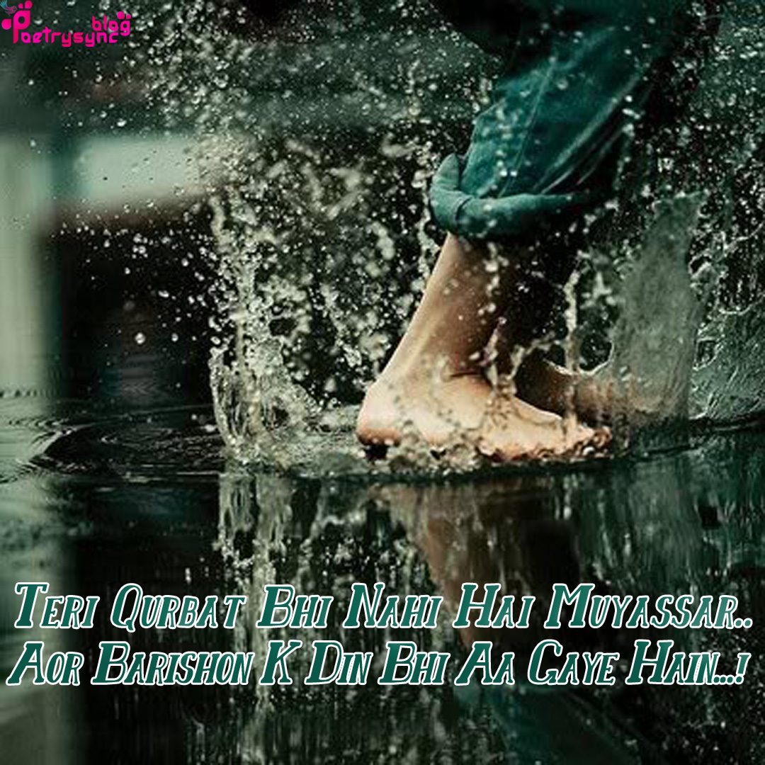 Happy Rainy Day Hindi Poetry with Rainy