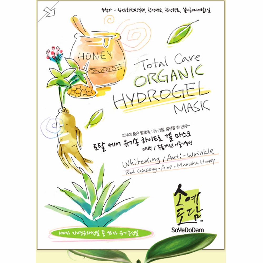 Jen's Choice No.1 Korean Cosmetics / Hydrogel Facial Mask 100 Natural