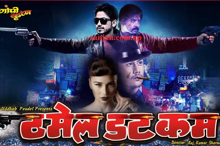 Thamel.Com Nepali Movie First Look Released