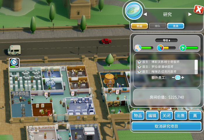 雙點醫院 (Two Point Hospital) 經濟、雇員與人物特性解讀