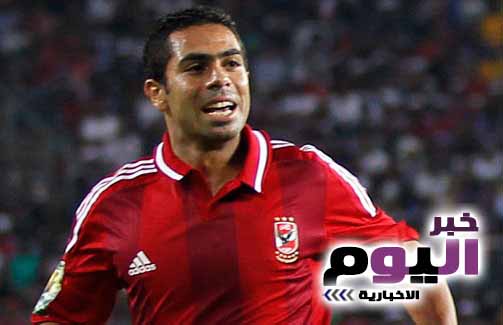 خبر اليوم بوابة الاخبار والترفيه اخبار الاهلى اليوم اخر