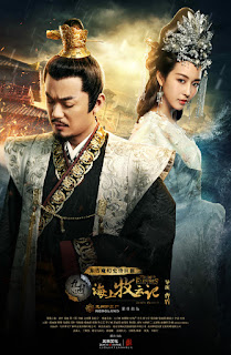 Tribes and Empires Storm of Prophecy Poster Janine Chang